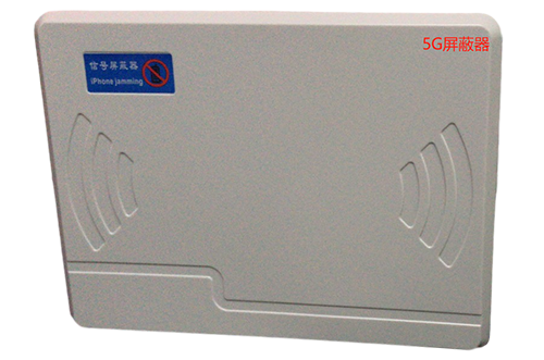 合作经济型移动通信干扰器7路