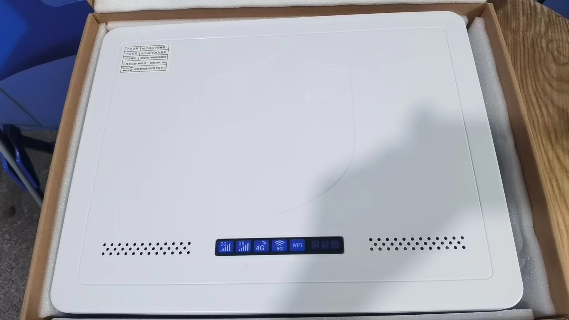  合作内置21路移动通信干扰器