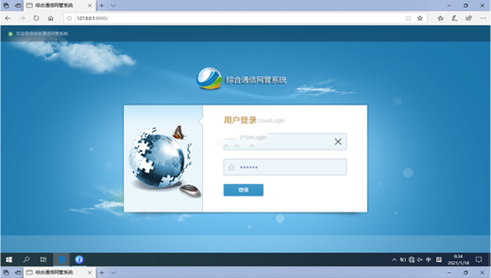  合作无线通信对讲调度网管系统