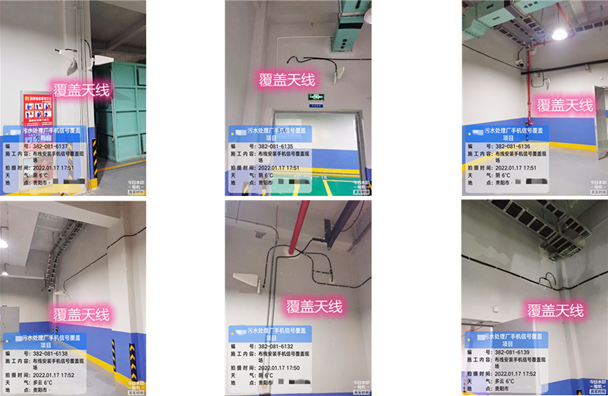  合作污水处理净水厂地下箱体覆盖案例